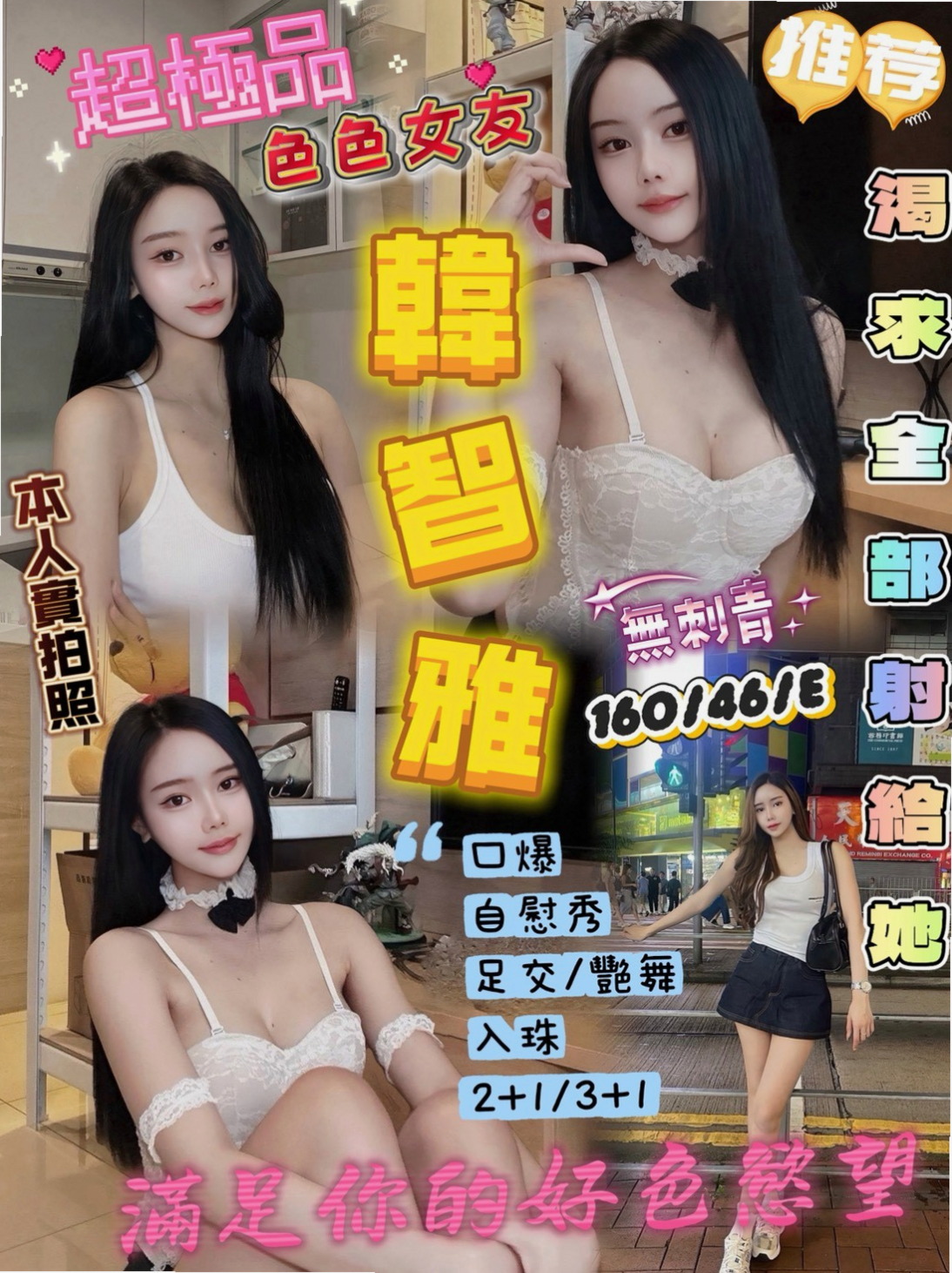 佳糖的推薦檔案┃人妻┃三芝外送服務┃胸圍D罩杯┃年齡23歲┃身高170cm/50kg┃無刺青無煙味 體香超好聞 易高潮會叫老公哦 謝謝新朋友帶朋友一起享受玩的蠻不錯蠻開心的